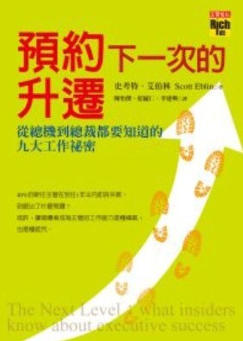 official_book_cover_10457