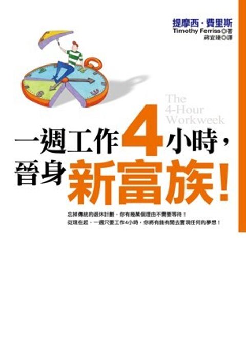 official_book_cover_10460