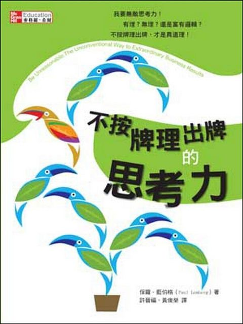 official_book_cover_10461