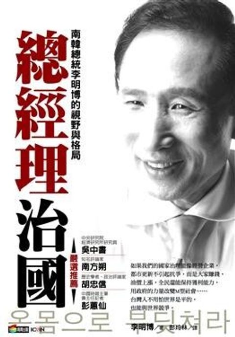 official_book_cover_10462