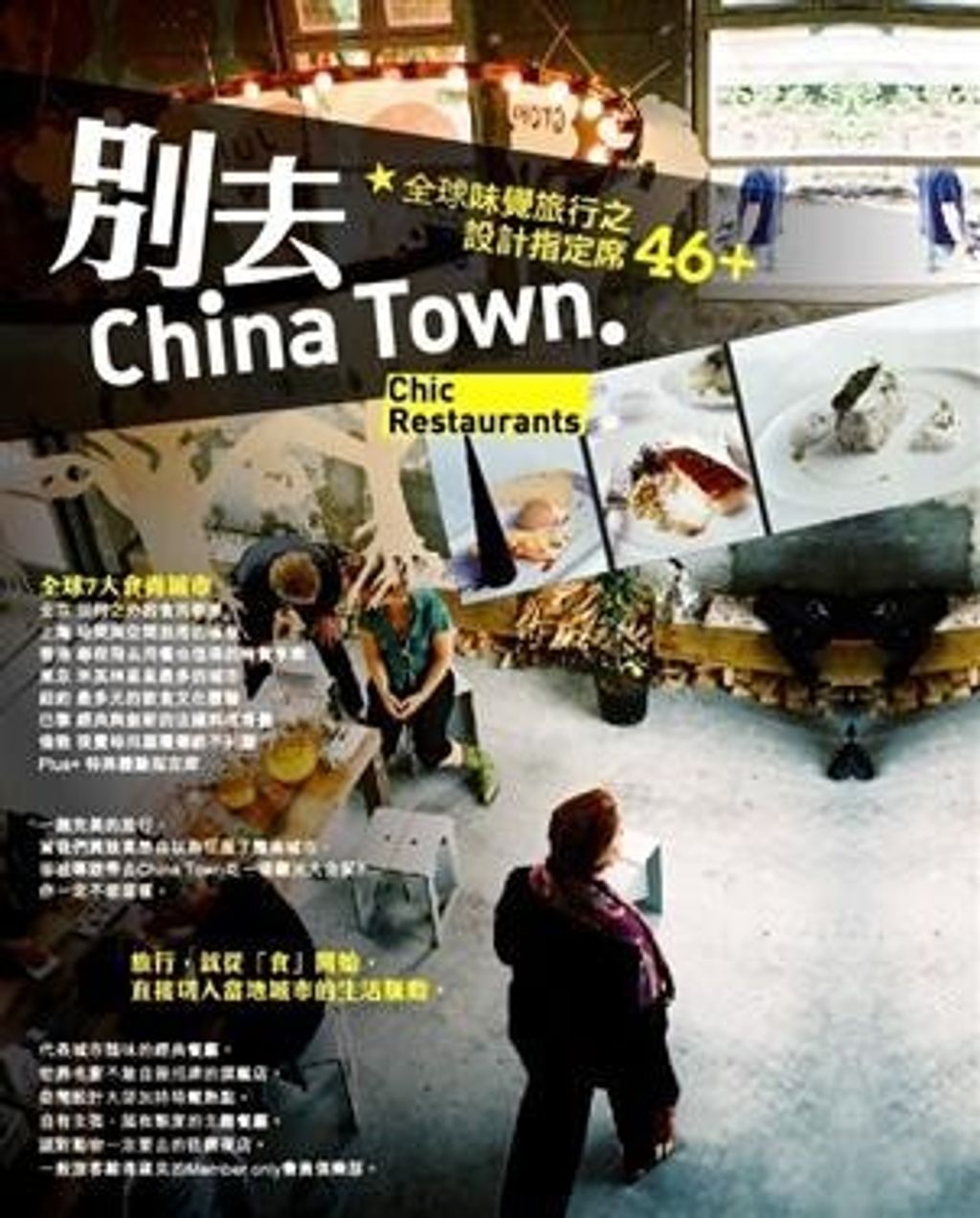 official_book_cover_10463