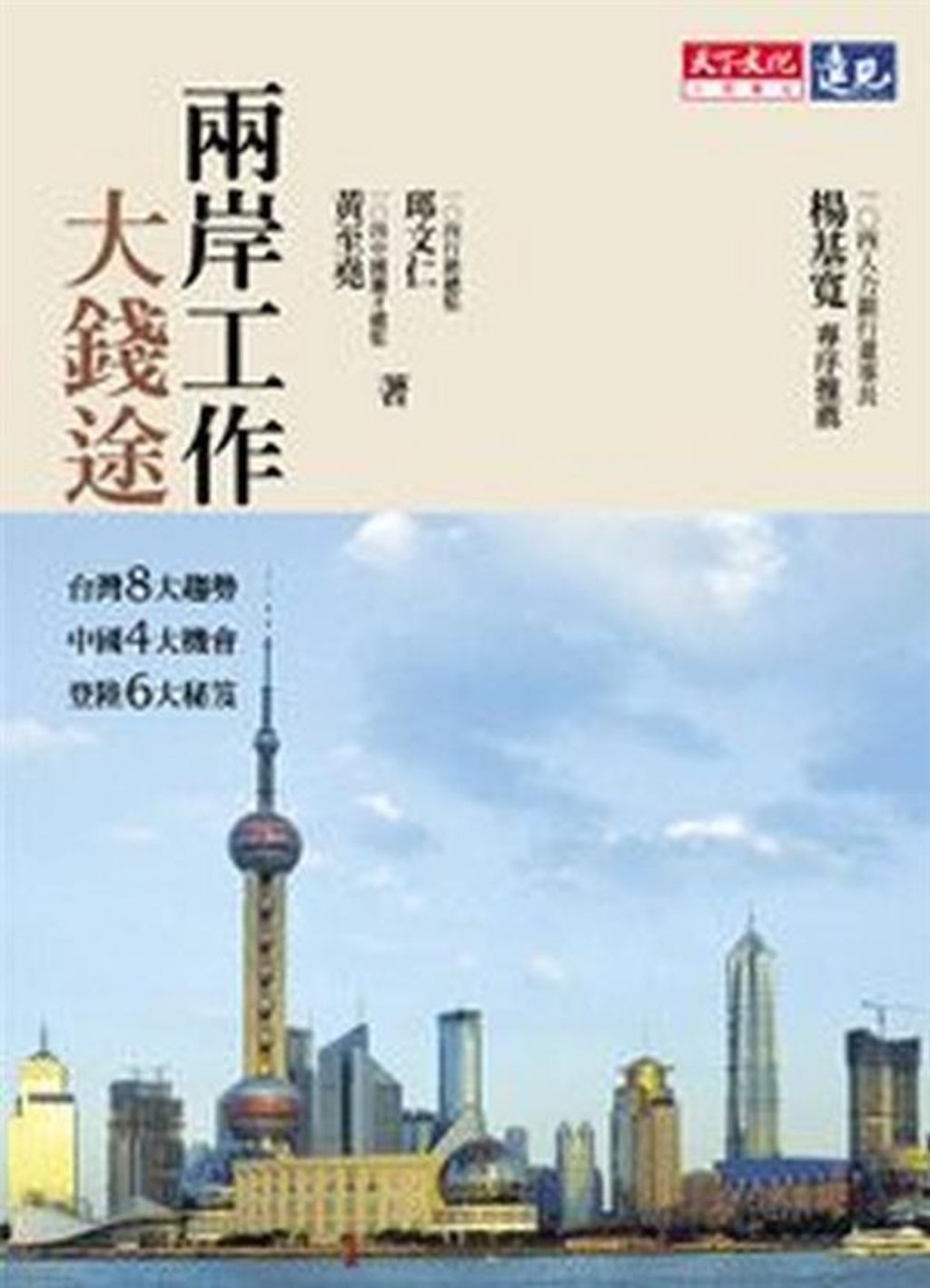 official_book_cover_10464