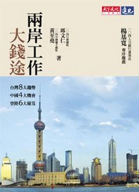 official_book_cover_10464