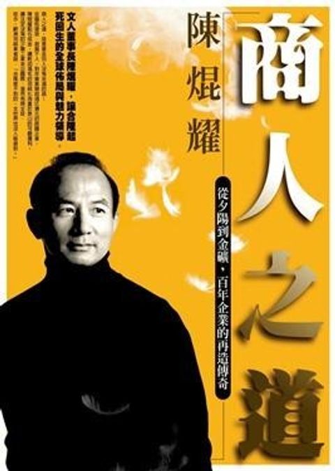 official_book_cover_10467