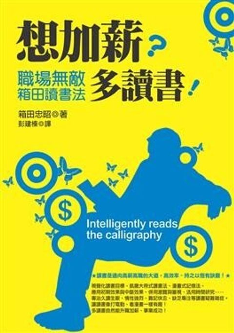 official_book_cover_10472