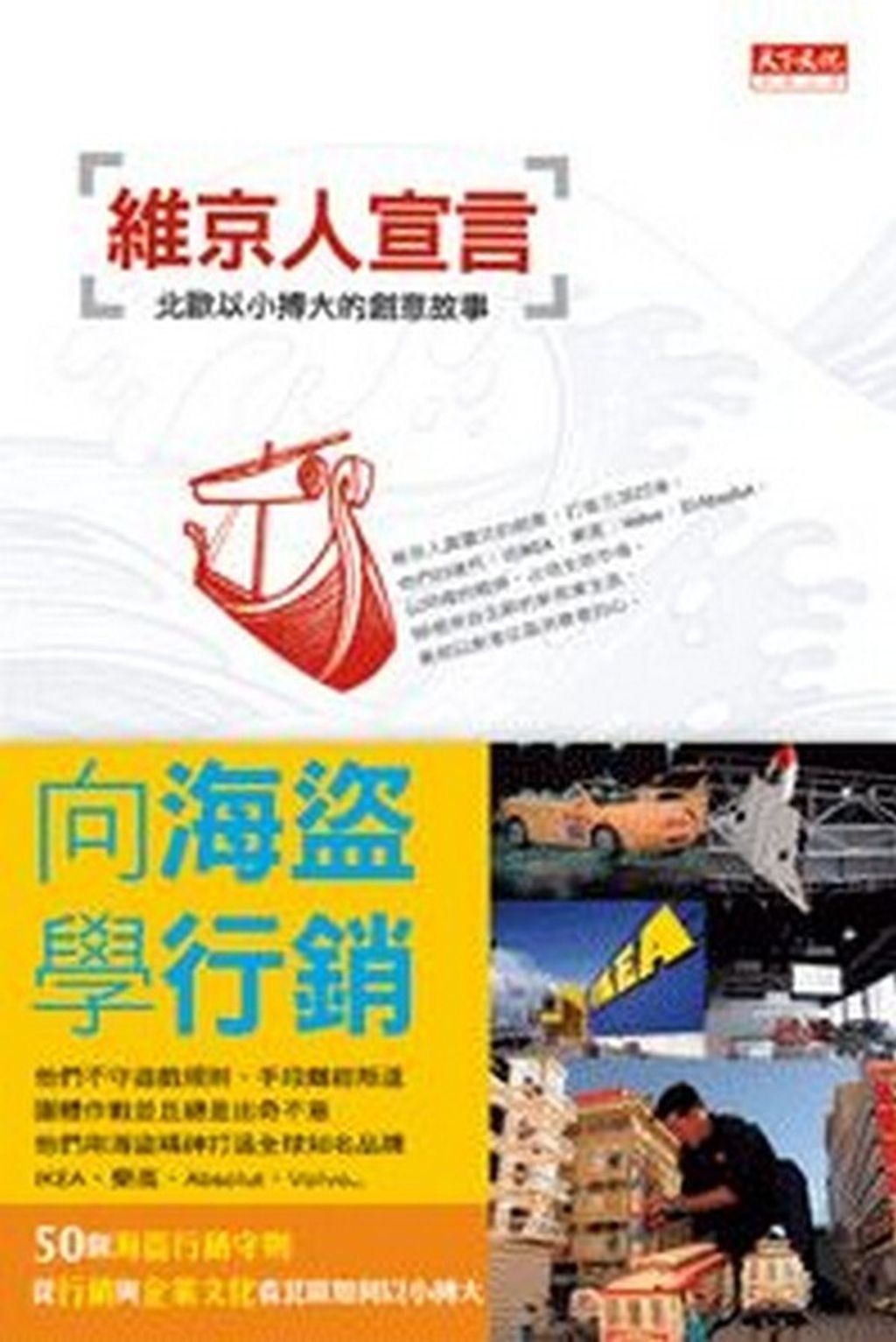 official_book_cover_10473