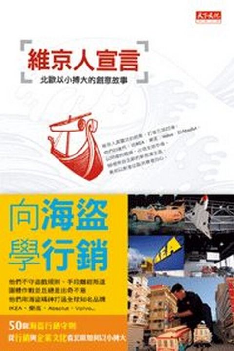 official_book_cover_10473