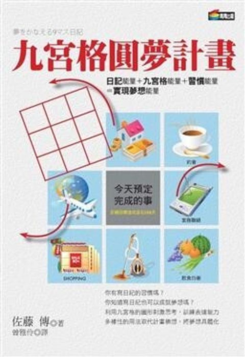 official_book_cover_10474