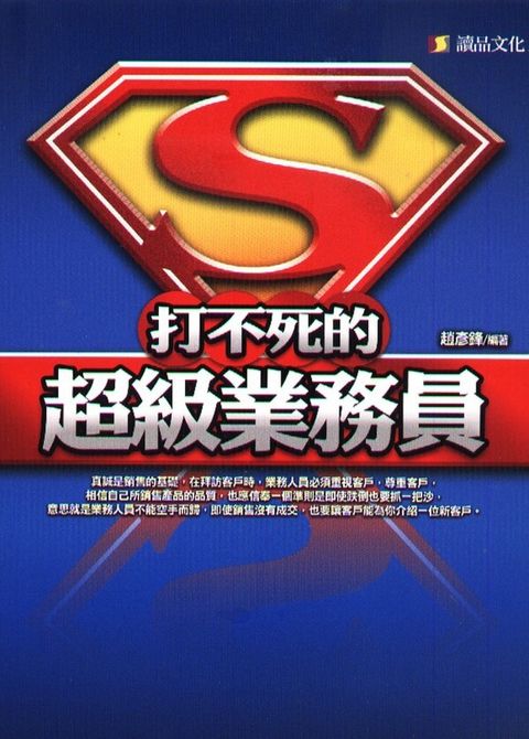 official_book_cover_10477
