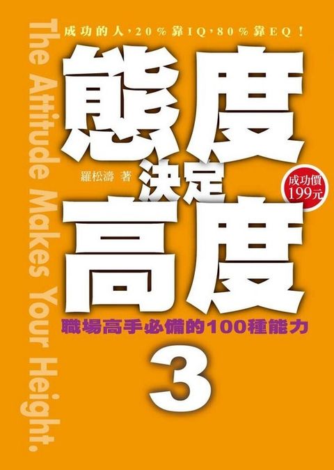 official_book_cover_10482