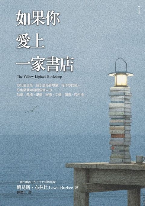 official_book_cover_10484
