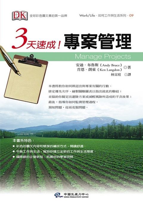 official_book_cover_10500