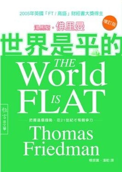 official_book_cover_10501