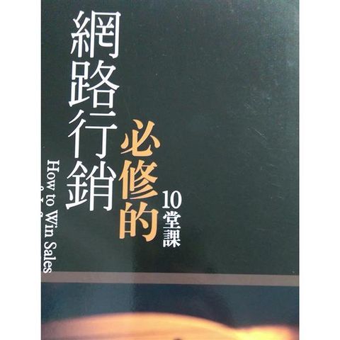 official_book_cover_10503