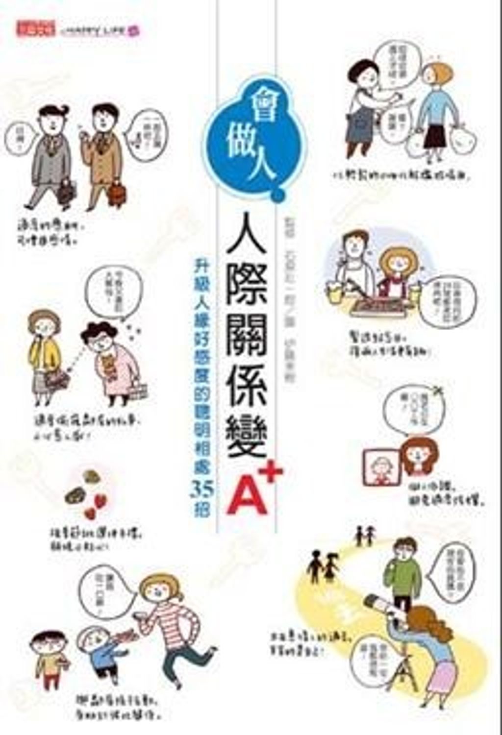 official_book_cover_10504