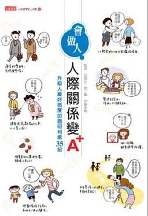 official_book_cover_10504