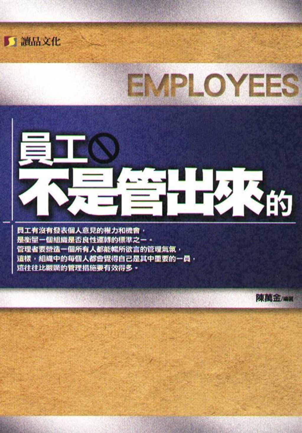 official_book_cover_10505