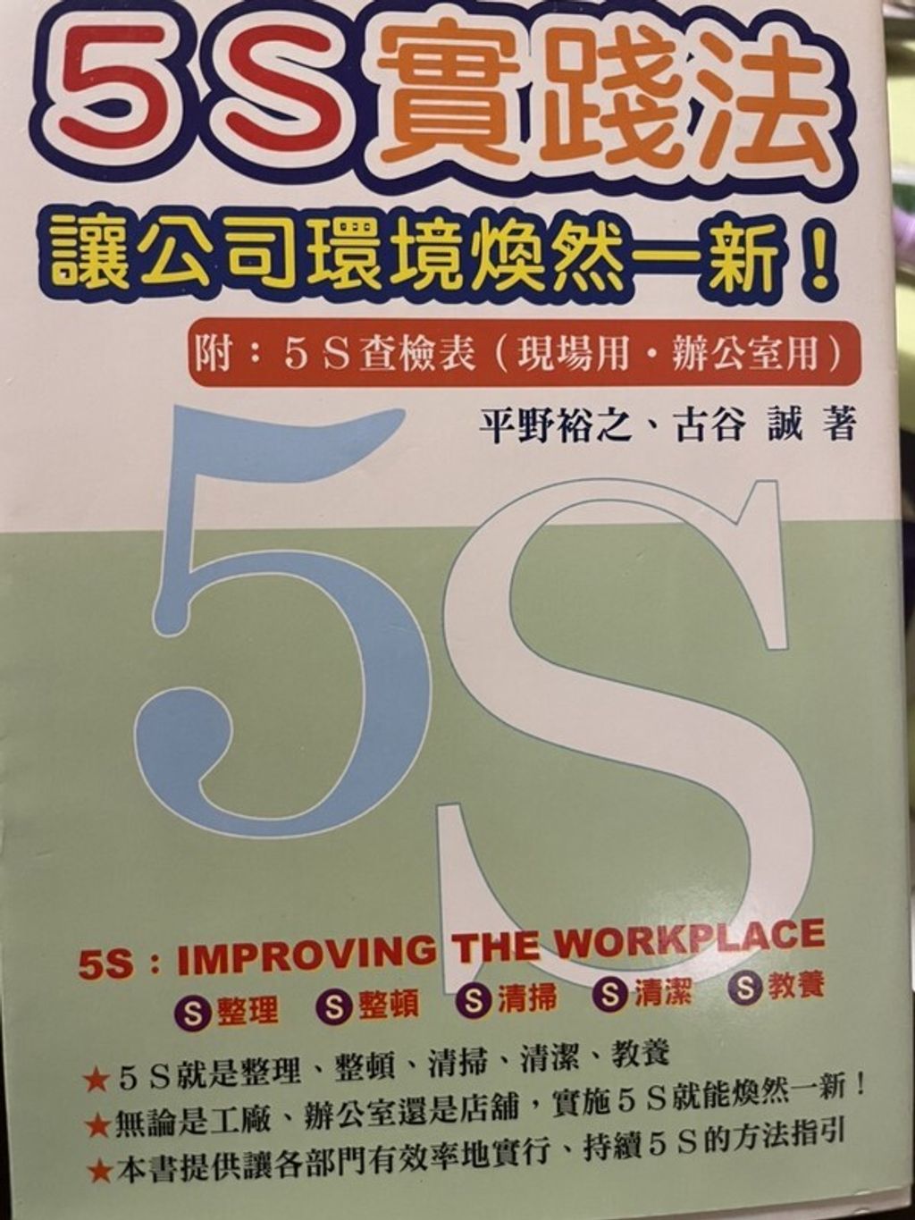 official_book_cover_10506