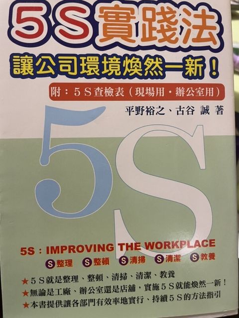 official_book_cover_10506