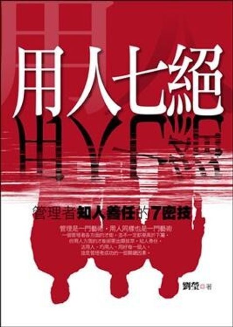 official_book_cover_10507