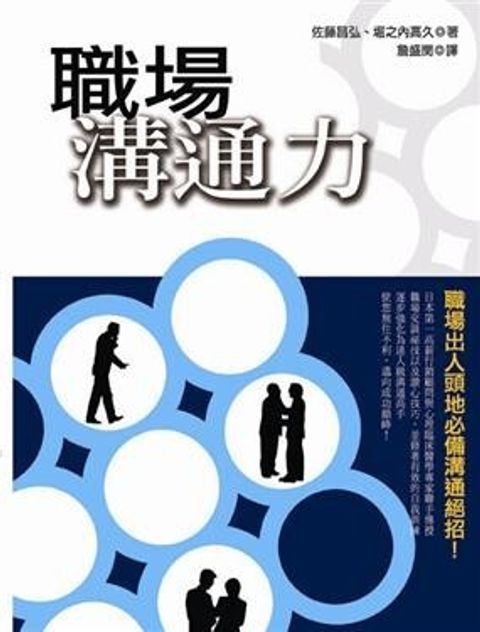 official_book_cover_10511