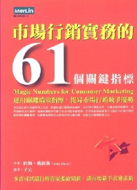 official_book_cover_10514