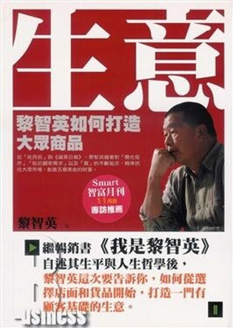 official_book_cover_10515
