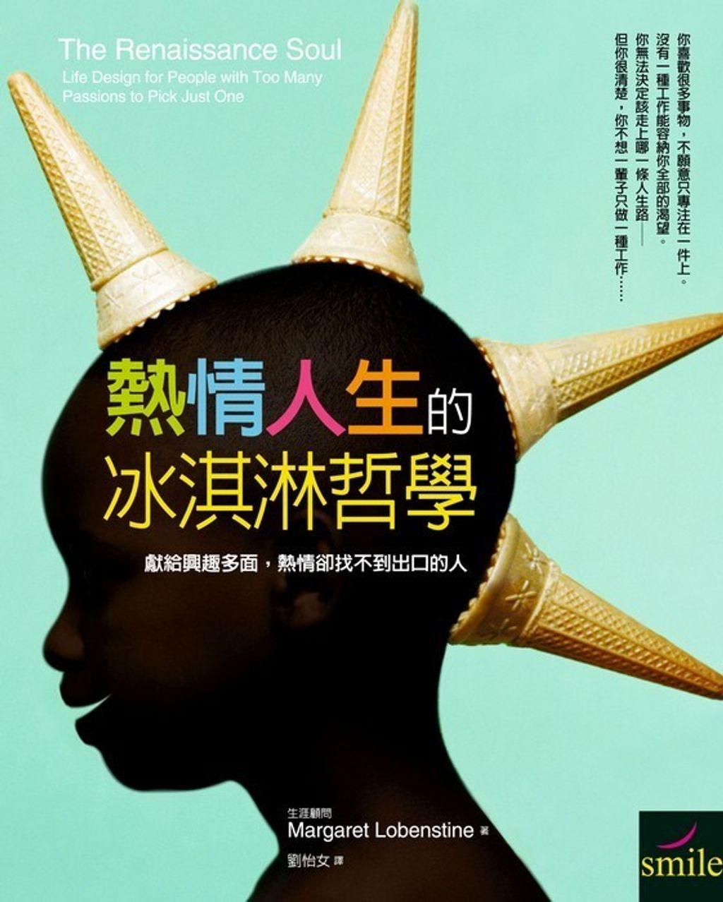 official_book_cover_10520