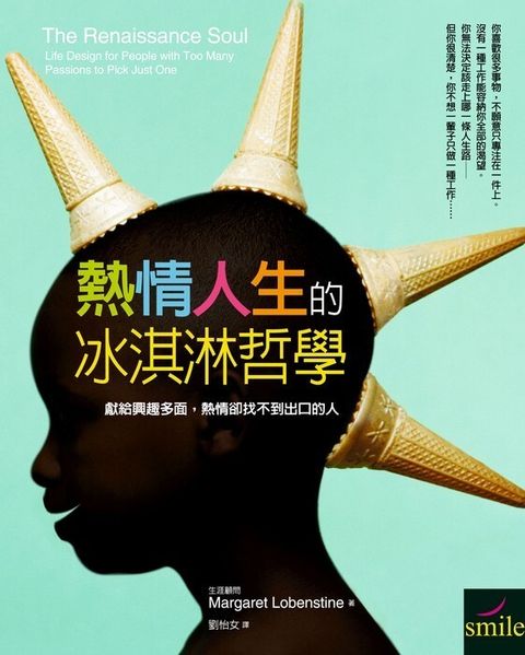official_book_cover_10520