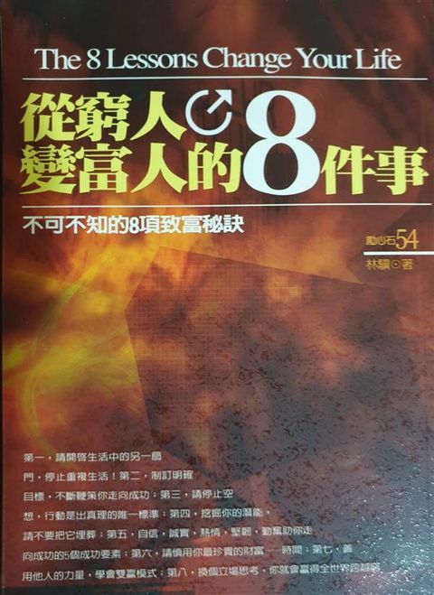 official_book_cover_10521
