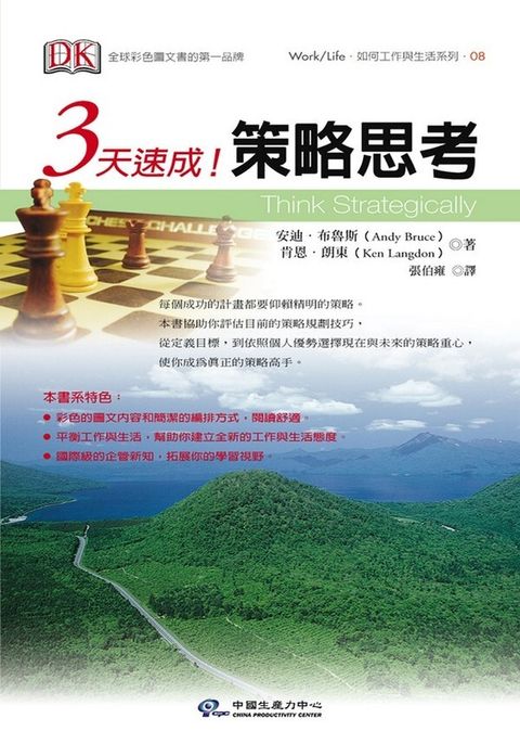 official_book_cover_10524