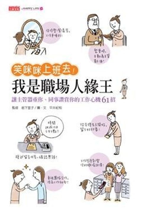 official_book_cover_10526