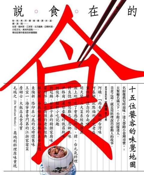 official_book_cover_10529