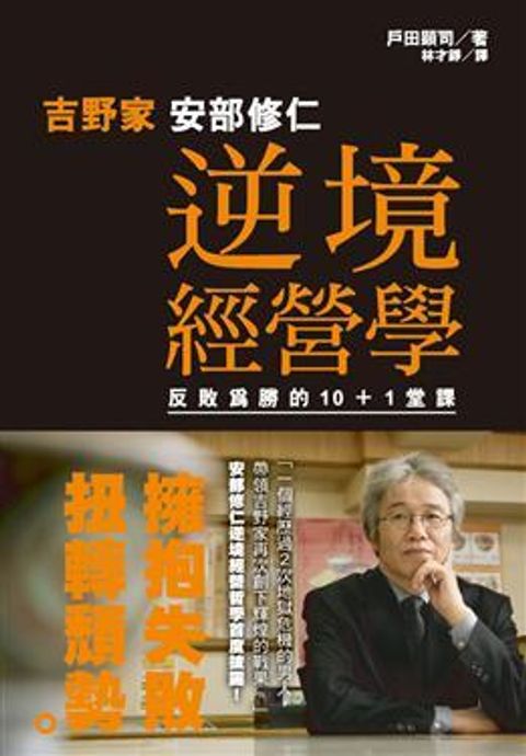 official_book_cover_10530
