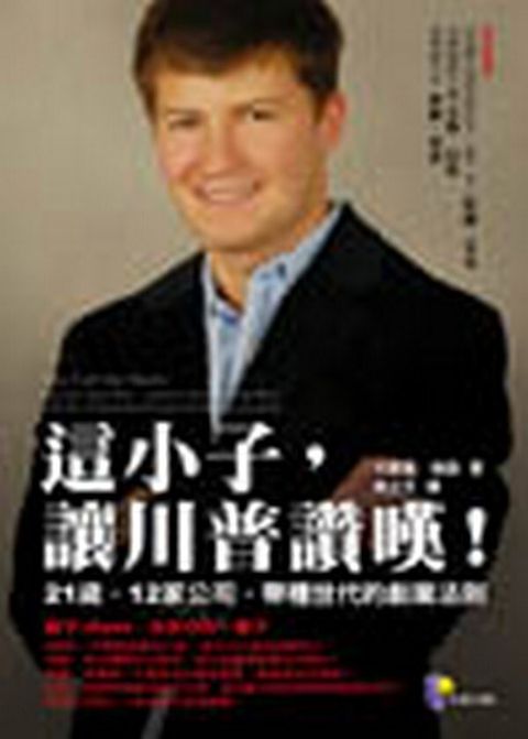 official_book_cover_10531
