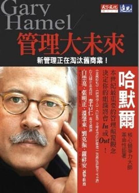 official_book_cover_10533