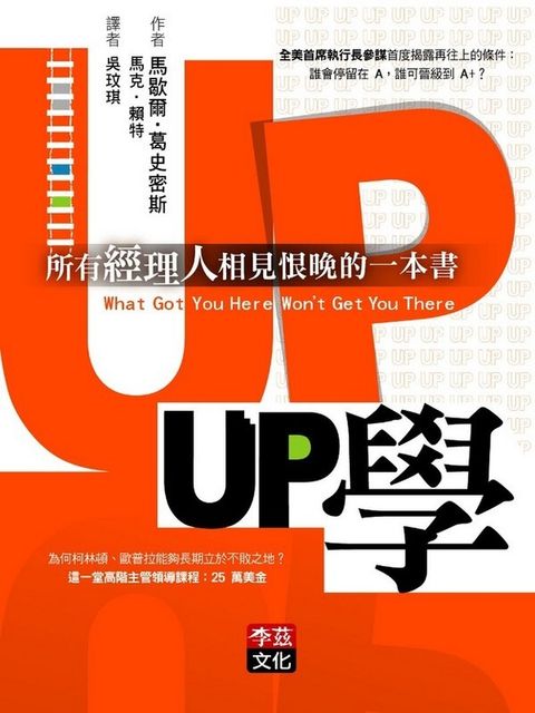 official_book_cover_10534