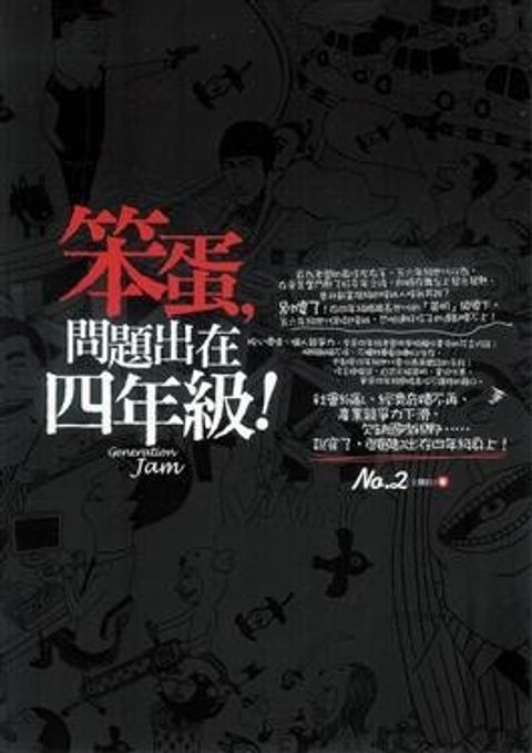 official_book_cover_10538