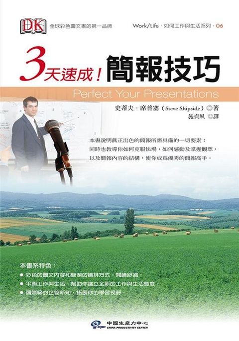 official_book_cover_10539