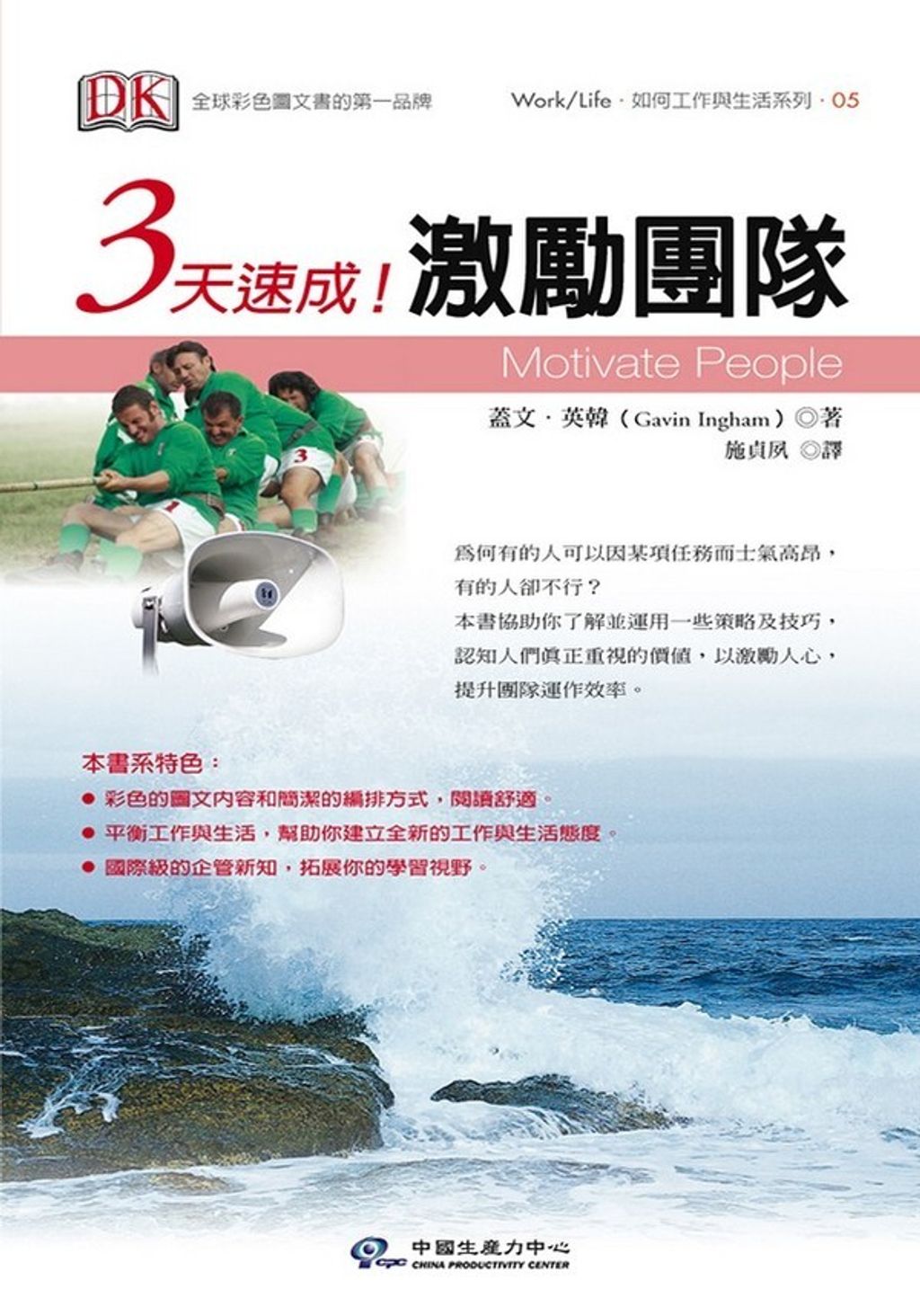 official_book_cover_10540