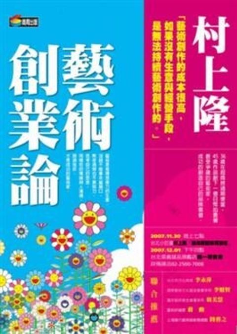official_book_cover_10543