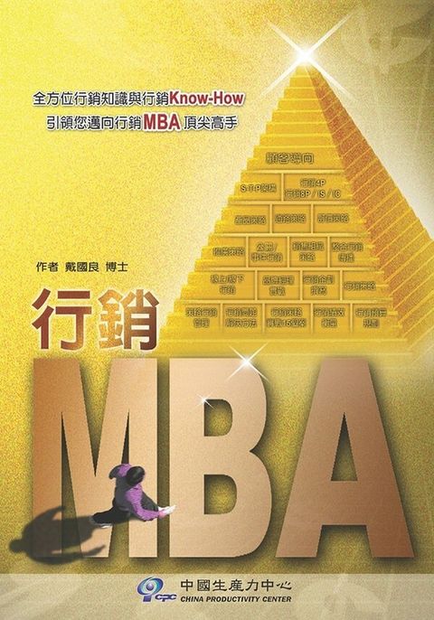 official_book_cover_10545