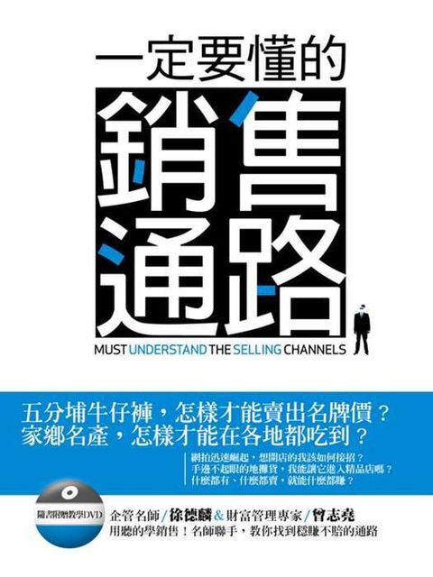 official_book_cover_10547