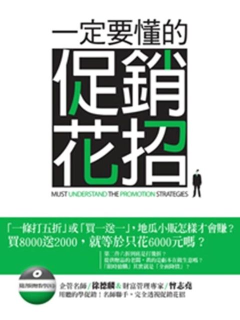 official_book_cover_10548