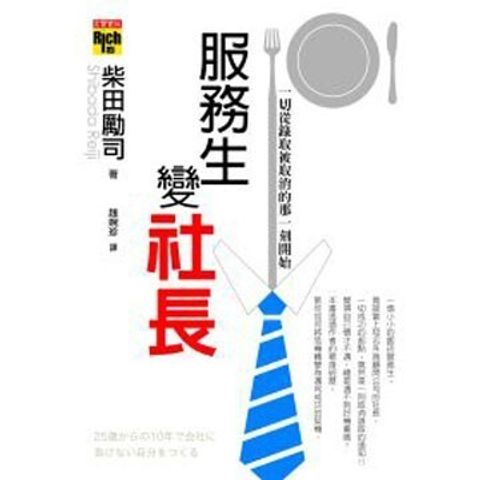 official_book_cover_10550