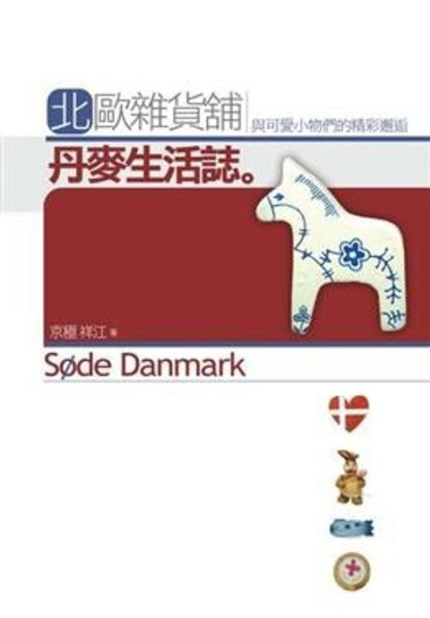 official_book_cover_10552