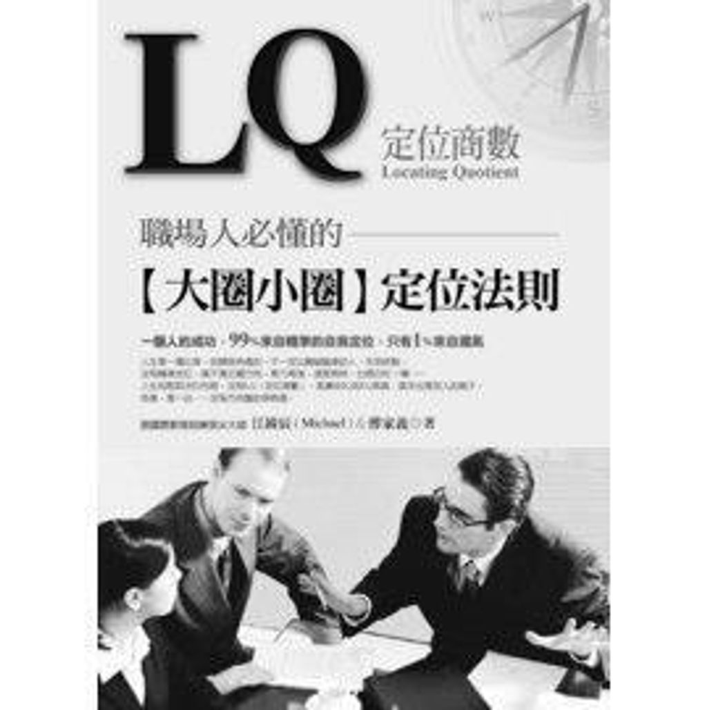 official_book_cover_10559