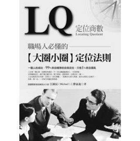 official_book_cover_10559