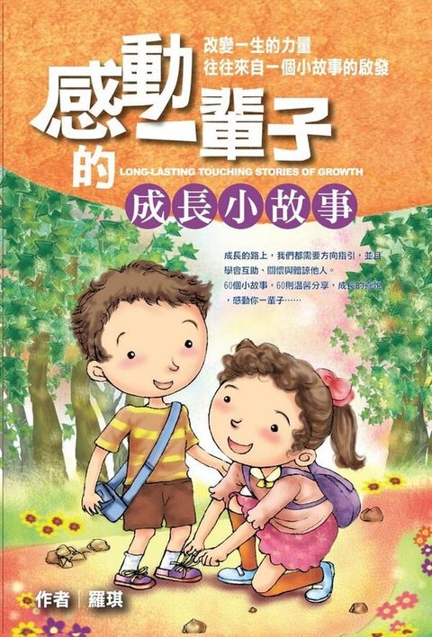 official_book_cover_10561