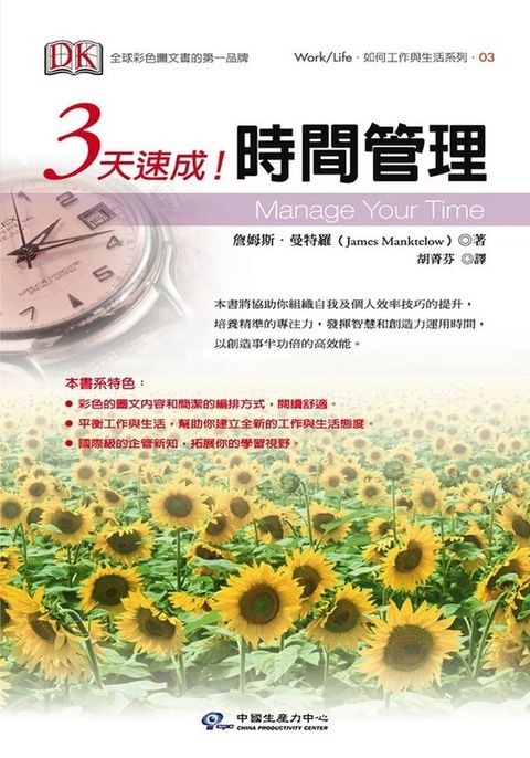 official_book_cover_10570